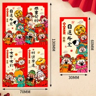 New Year Stickers 2026 Phúc Đến Thần Tài Đến Trang Trí Tết Cảm Giác Trang Trí Trang Trí Nhà Đồ Dán T