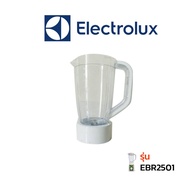 Electrolux โถเครื่องปั่น รุ่น EBR2501