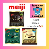 Hight Cacao Chocolate 🍫Meiji Chocolate Effect🍫 🟢Cacao 72% 🟡Cacao 86% ⚫️Cacao 95%