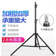 Fill Light Flash Tripod Projector Stand Photography Light Stand Movie TV Live Broadcast Stand Stand 