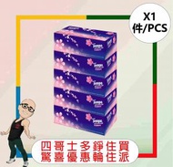 Tempo - TEMPO盒裝紙巾(櫻花味)(5盒裝) x 【1件】