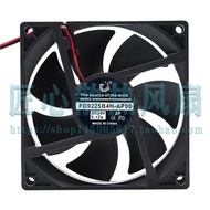 FD9225mm Cooling Fan