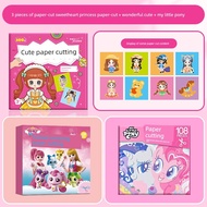 educational toys for kids travel toys Animal Princess Paper-cut Children's Handmade 2-year-old 3-yea