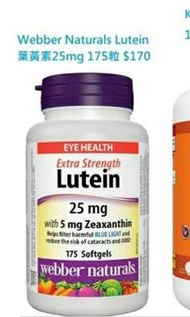 包郵 Webber Naturals Lutein 葉黃素25mg 175粒 $190