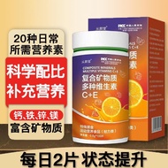 Buy Three Trivitamin C Chewable Tablets Supplement b1b2b6b12 Multivitamin Balanced Nutrition Buy Thr