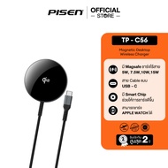 PISEN Qi2 Magnetic wireless charger