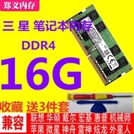 Samsung | DDR4 Laptop RAM 16GB