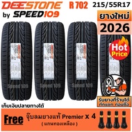DEESTONE ยางรถยนต์ ขอบ 17 ขนาด 215/55R17 รุ่น Carreras R702 - 4 เส้น (ปี 2026)