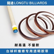 Pool Cue Repair Tape Pool Cue Transparent Tape Pool Cue Anti-Glue Tape Pool Cue Masking Paper
