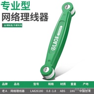 Patch Cord Network Cable Organizer Rack Patch Panel Rack Cabinet Taiwan Network Fiber Optic Old A Ca