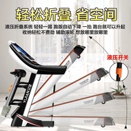 Yijian Treadmill Household Electric Mute Foldable Widened Gym Special Fitness Equipment Commercial Use 8096