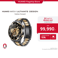 HUAWEI WATCH Ultimate Design อุปกรณ์สวมใส่ | สมาร์ทวอทช์ทองคำ | งานออกแบบระดับพรีเมียม | เทคโนโลยีชั้นนำ