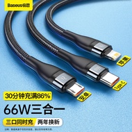 倍思 数据线三合一充电线6A快充66W充电器线 适用苹果14/13/12小米华为Type-c安卓手机一拖三车载 黑