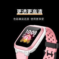 TQ~Little Genius Q1R Tempered Film Phone Watch Q1C/D1S Film W2127AC Little Genius d1s Watch Tempered