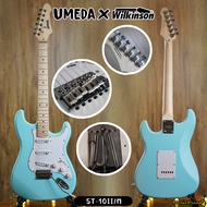 Umeda กีตาร์ไฟฟ้า ST-10 II/ M พร้อมตู้แอมป์ Umeda รุ่น AG-09G