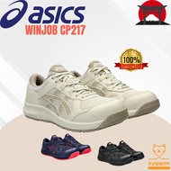 ASICS Working Safety Shoes / Work Shoes Winjob CP217