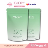 Glory  Probiotic Veggy 2 ซอง  ผลิตภัณฑ์เสริมอาหาร แบรนด์Glory