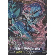 Japanese Vanguard Card Magical Stone Dragon Lidos Agul (foil stamping) DZ-BT08/FFR05 [DZBT08] Zero K