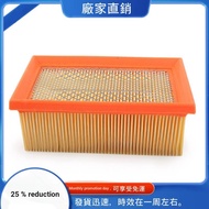 Motorcycle Air Filter For- F800GS Adventure F800ST F800R F800S F800GT F650GS F700GS Intake Cleaner