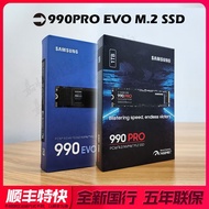 Samsung990 PRO EVO Plus 1T 2T 4T Desktop Notes NVMe Computer PS5Solid State Drive ssd