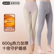 [Super Thick 600g] Warm Pants with Fleece Lining - Cold Resistant & Antibacterial