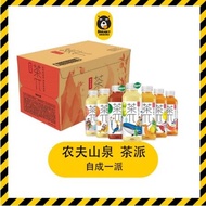 【GW】(批量)(箱) 农夫山泉 茶兀 果茶系列 Nongfu Spring Cha Pai Fruit Tea 500ml