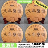 實體鬥市免費上門高價回收普洱茶葉，茶餅，茶磚，生茶，陳年老茶，雲南七子餅茶，大益七子餅茶，班章喬木生態餅茶，勐海七子餅茶，雲南景邁生態圓茶，大益茶，下關沱茶，中茶牌，今大福，老班章，易武正山野生茶，勐