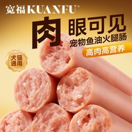 Kuanfu Ham Sausage 20 Pet Dog Snacks Sausage Puppies Small Dog Snacks Fish Oil Beautiful Hair S