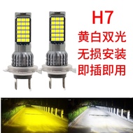 [Tawaran Istimewa] Lampu LED Kereta Low Beam H7H1 Cahaya Putih Cahaya Kuning H4 Diubah Suai Super Te