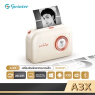 Gprinter เครื่องปริ้นพกพา Peripage A3x พิมพ์สติ๊กเกอร์ เครื่องปริ้นสติ๊กเกอร์ ปริ้นใบปะหน้า mini pri