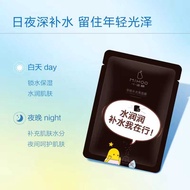 小迷糊多维玻尿酸竹炭黑面膜 1片Mihoo Hyaluronic Acid Charcoal Mask