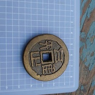 1991台灣早期銅製古董類古錢幣記念品