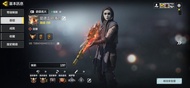 Call of Duty Mobile 帳號
