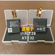 Suitable for Little Genius Z7A/Z7S Smart Children Watch Battery W2125AC/W2225AC XTC-I25C