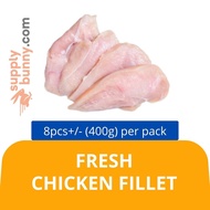 Fresh Chicken Fillet (8± pcs per pack) (400g) 新鲜鸡柳 Kaeson Fresh Chicken Poultry Chicken Filllet Ayam