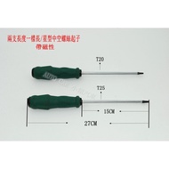((Xiaolai Car) Star Screwdriver (with Magnetic) Hollow Screwdriver DIY T20 T25 T30 T40 Brand New