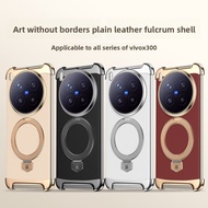 Casing For Vivo X300 Pro Case High end frameless bracket magnetic suction Shockproof Phone Case Hard