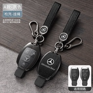 Zinc Alloy Car Key Case Cover Holder Shell Keychain Accessories Wood Grain Genuine Cow Leather TPU Protector For Mercedes Benz W176 W246 W204 W205 W212 W221 W222 W463 W166 W447