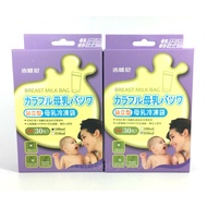 LittleBabyStore-GIVERNY GIVERNY Breast Milk Bag Freezer (Standing Type) 160/250ml