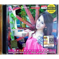 Jane Tan 陈俐绢 Best of Collections 精选集 26首卡拉OK好歌好曲 VCD Karaoke 原声原影 汉语拼音 Pin Yin Subtitle Original New