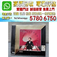 張國榮 風再起時 24k金碟cd ，黑膠唱片 CD 卡式帶 鄧麗君黑膠 張國榮黑膠 梅艷芳黑膠 陳百強黑膠 譚詠麟黑膠 羅文黑膠 張學友黑膠 譚詠麟黑膠 王傑黑膠 甄妮黑膠 徐小鳳黑膠 陳慧嫻黑膠 黎
