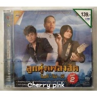 Dvd Karaoke Luk Thung Hit Songs Mike Bamboo P Sealed