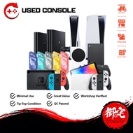 【PRE-LOVED】Nintendo Switch OLED / V2 / V1 / Lite /Steam Deck / ROG / PS5 / PS4 / XBOX Used Console S
