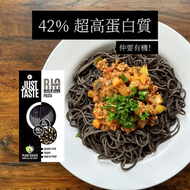 JUST TASTE - 有機無麩質黑豆意粉（高蛋白質，高纖）[80668] 此日期前最佳: 25/11/2027 或之後