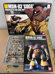 HG MSM-03 ‘GOGG’ 1/144 魔蟹