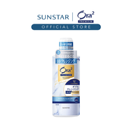 Ora2 Premium  W Cleansing Mouthwash - Refresh Clear Mint (550ml)