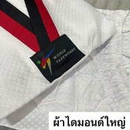 Taekwondo Uniform Good Quality ชุดเทควันโด ผ้าไดมอนด์ ผ้าสามเส้น ผ้าไดมอนด์ให