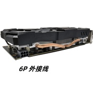 RX5808GB2048SP HD Game Display Desktop Machine Eating Chicken Game Display E-commerce