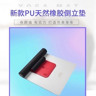 HWT HWT PU Local Tyrant Small Feet Yoga Mat Kneeling Mat Seat Cushion Head Upside Down Cushion 64CM 