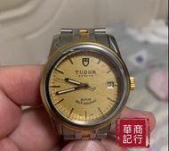 徵收帝舵手錶，徵收勞力士手錶。